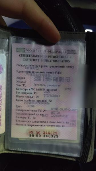 Chery Tiggo 7 Pro Max 2023, фото 4