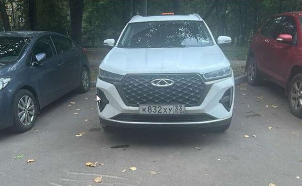Chery