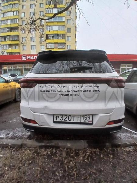 Chery Tiggo 7 Pro Max 2022, фото 6