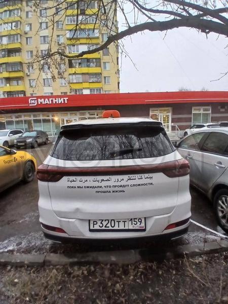 Chery Tiggo 7 Pro Max 2022, фото 7