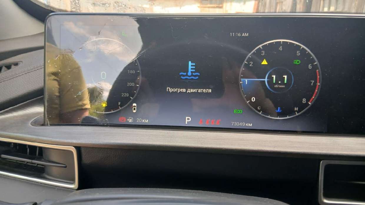 Chery Tiggo 7 Pro Max