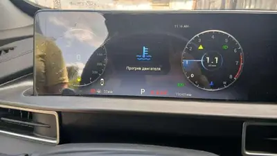 Chery Tiggo 7 Pro Max 2022 с торгов по банкротству, фото 1