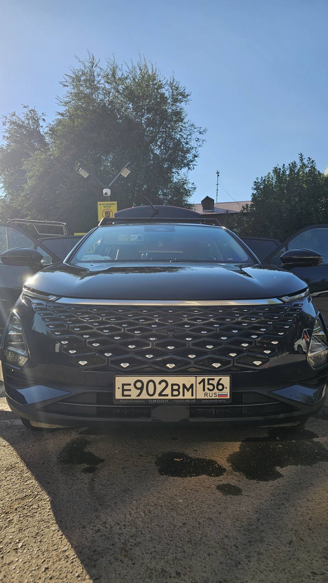 Omoda C5