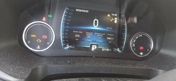 Chery Tiggo 4 Pro 2023, фото 7
