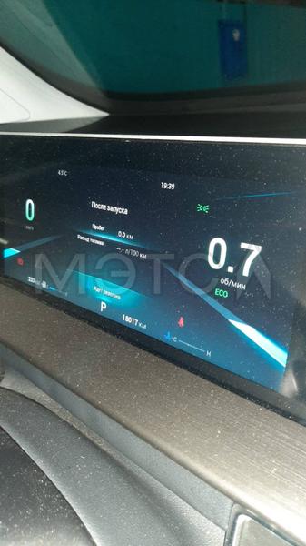 Chery Tiggo 4 Pro 2024, фото 6