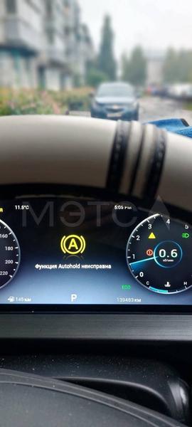 Chery Tiggo 7 Pro Max 2023, фото 10