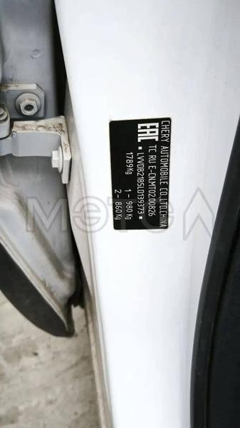 Chery Tiggo 4 2020, фото 16