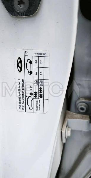 Chery Tiggo 4 2020, фото 17