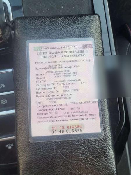Chery Tiggo 7 Pro 2022, фото 16