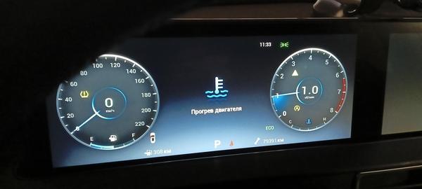 Chery Tiggo 7 Pro Max 2024, фото 7