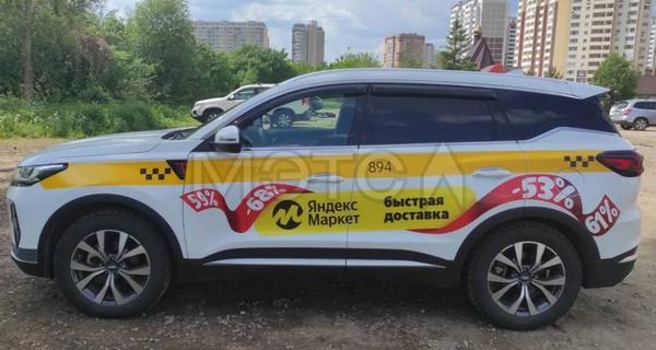 Chery Tiggo 7 Pro Max 2023 с торгов по банкротству, фото 1