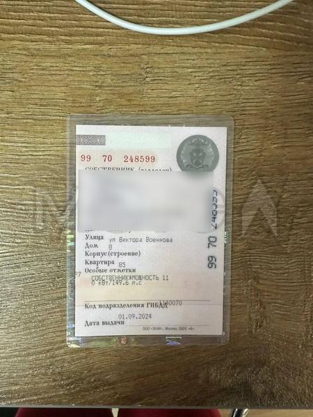 Chery Tiggo 7 Pro Max 2024, фото 9