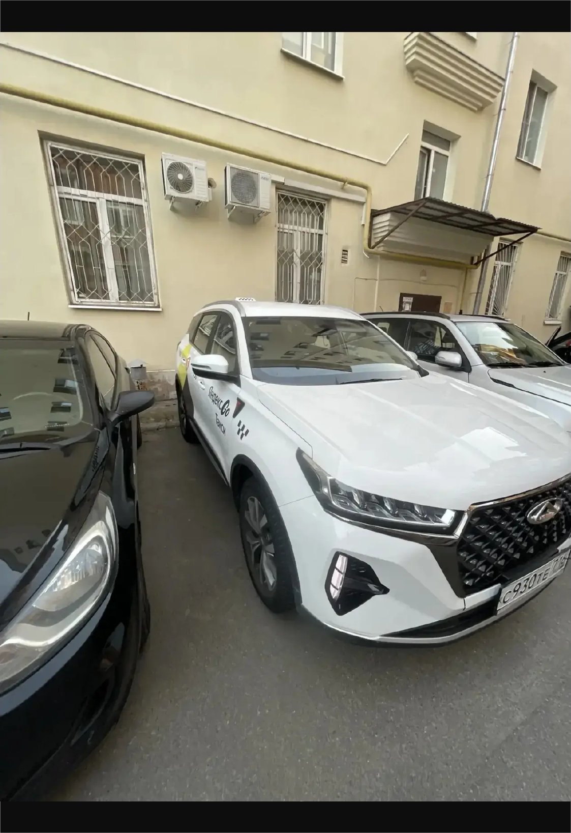 Chery Tiggo 7 Pro Max