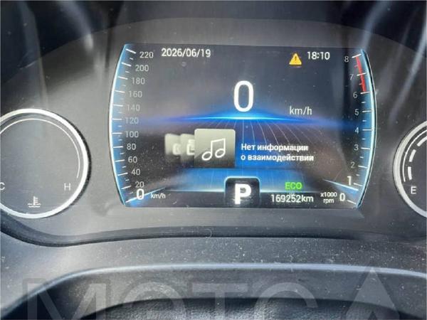 Chery Tiggo 4 2021, фото 5