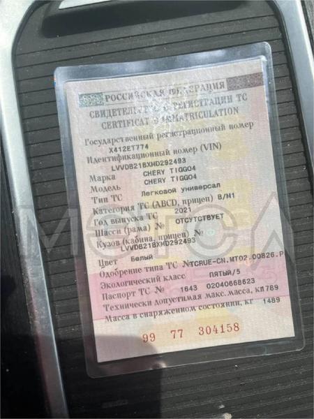 Chery Tiggo 4 2021, фото 8
