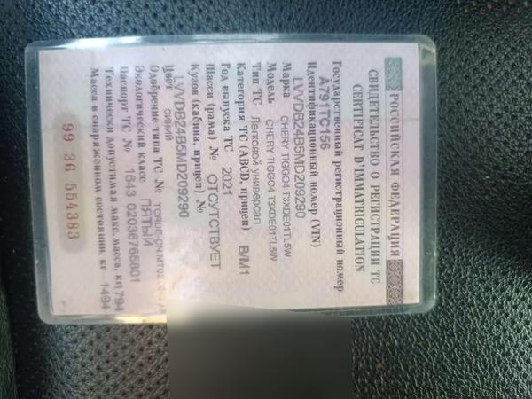 Chery Tiggo 4 2021, фото 12