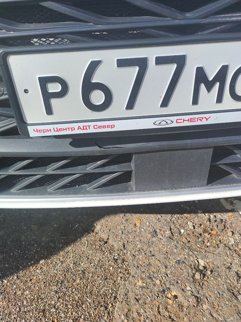 Chery Arrizo 8