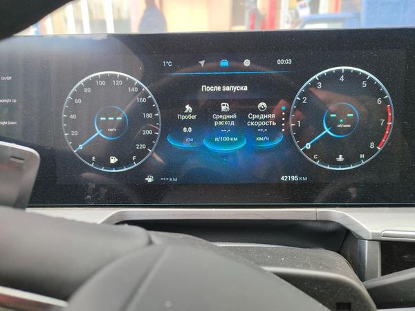 Chery Arrizo 8 2023, фото 7