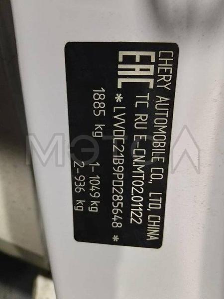 Chery Arrizo 8 2021, фото 17