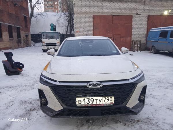 Chery