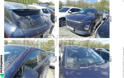 Omoda C5