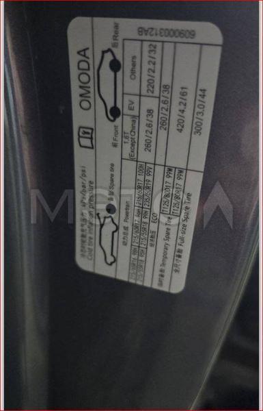 Omoda C5 2023, фото 11