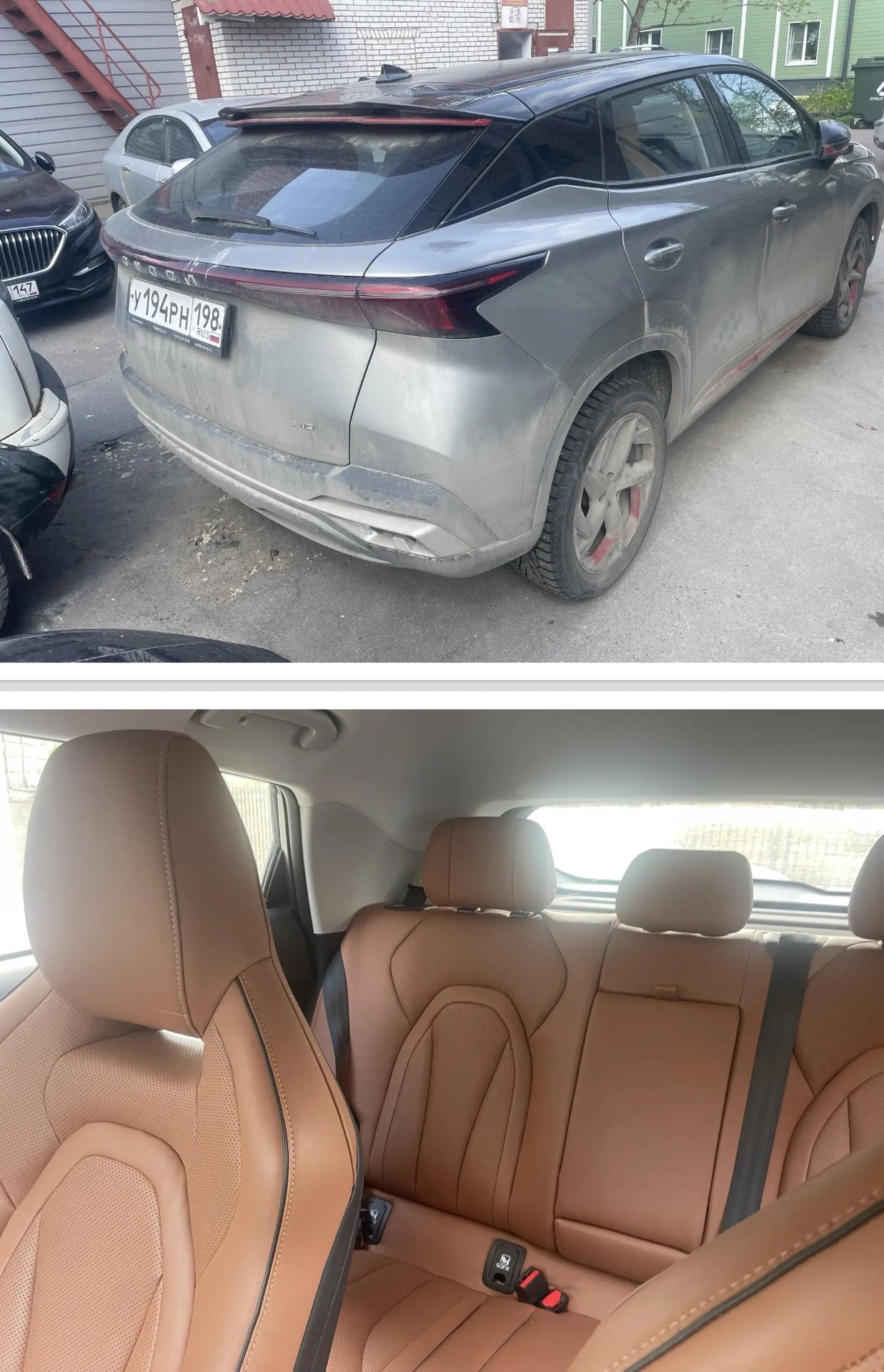 Omoda C5