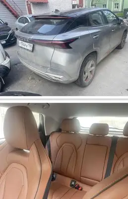 Omoda C5