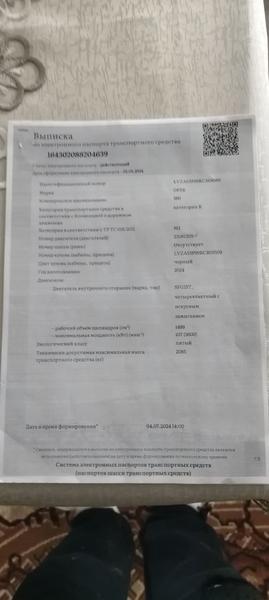 Dongfeng 580 2024, фото 26