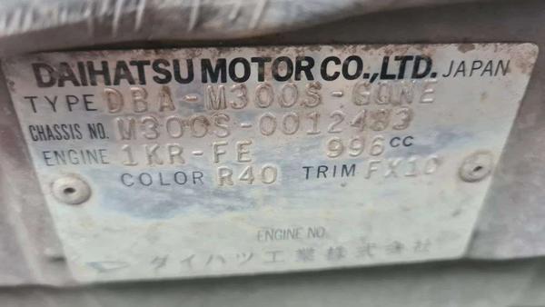Daihatsu Boon 2006, фото 18