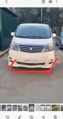 Toyota Alphard 2006 с торгов по банкротству, фото 1