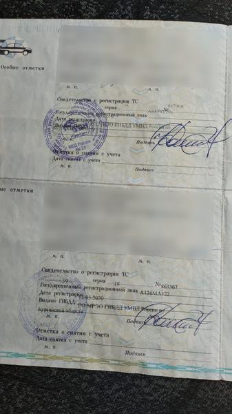 Не определено Не указана 1996, фото 10
