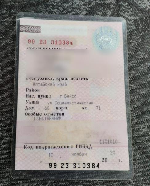 Не определено Не указана 1996, фото 12