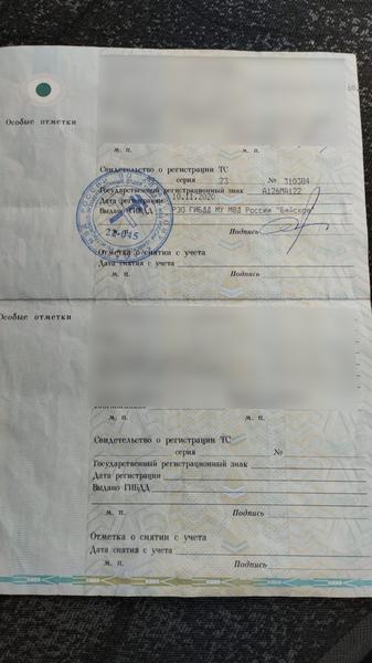 Не определено Не указана 1996, фото 9