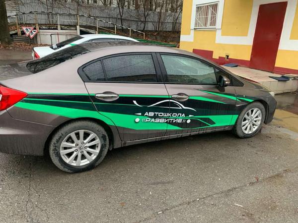 Honda Не указана 2012, фото 2