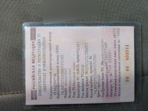Honda Civic 2008, фото 29