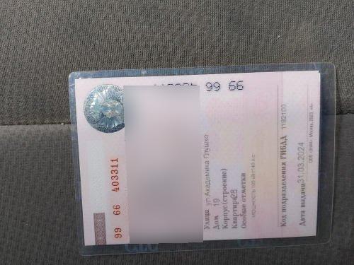 Honda Civic 2008, фото 30