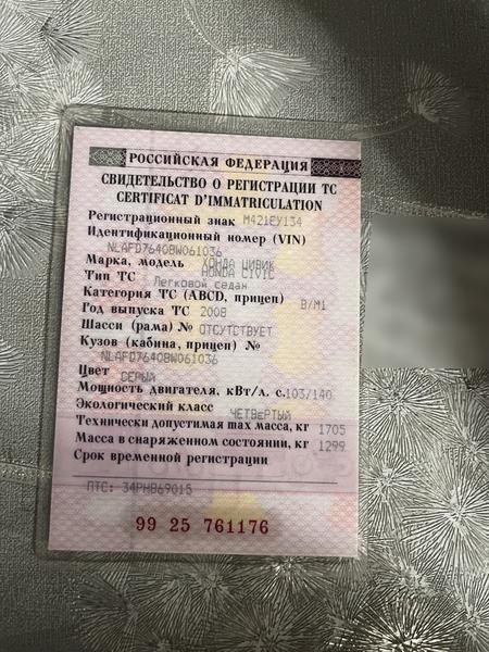 Фон