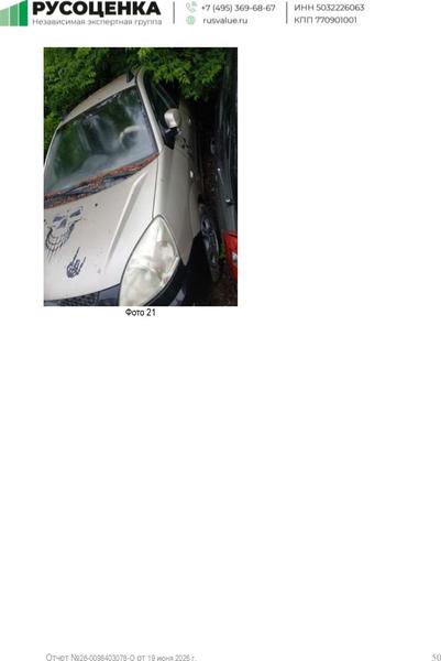 Hyundai Matrix 2008, фото 6