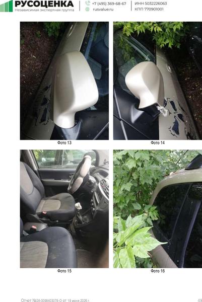 Hyundai Matrix 2008, фото 2