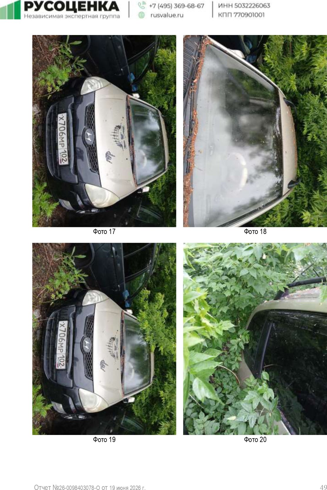 Hyundai Matrix