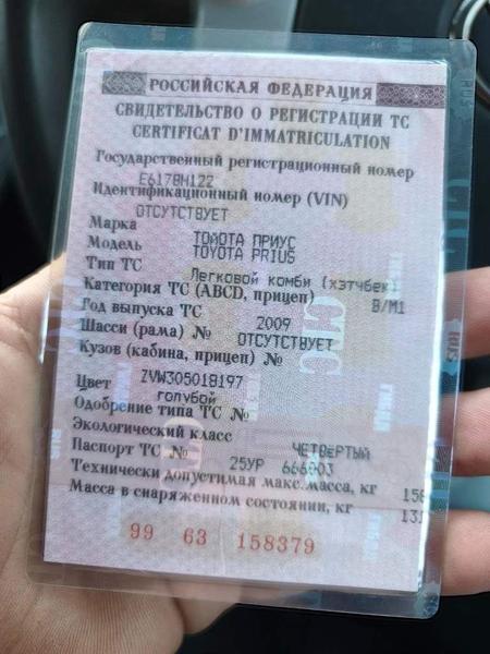 Toyota Не указана 2009, фото 17