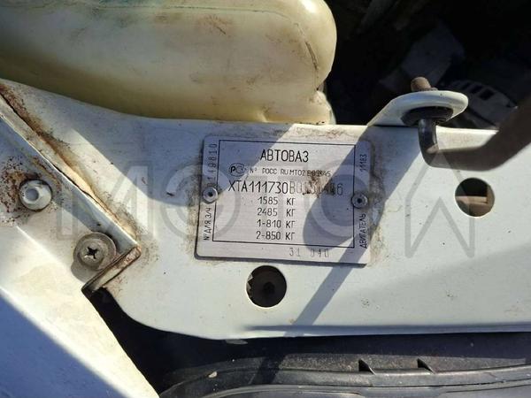 LADA 2106 1993, фото 23