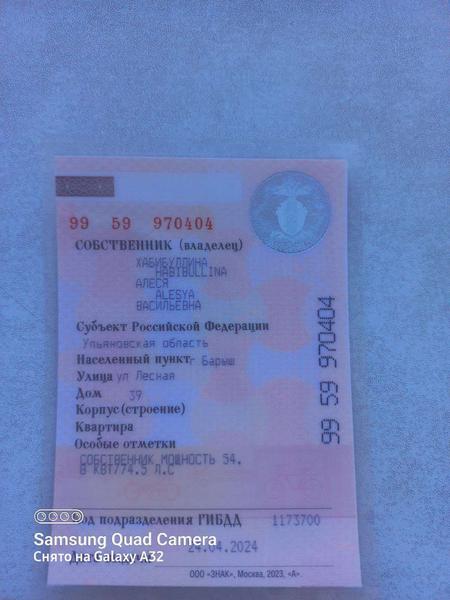Lada (ВАЗ) 21074 1997, фото 9