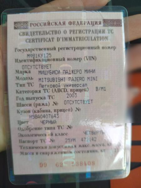 Mitsubishi Не указана 2003, фото 6