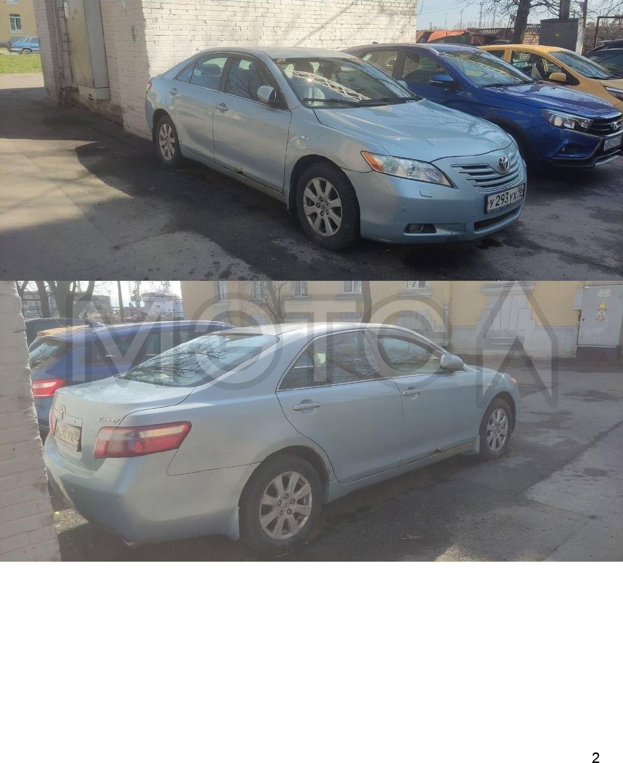 Toyota Camry