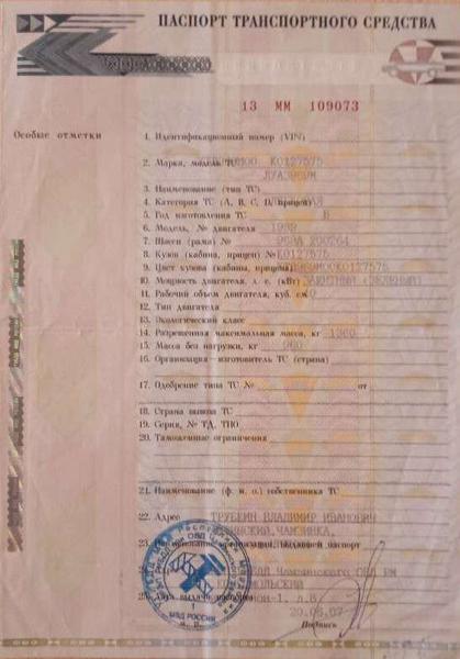 ЛуАЗ Не указана 1989, фото 21