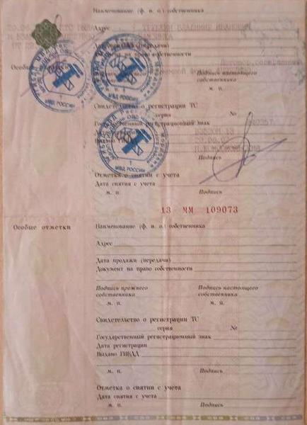 ЛуАЗ Не указана 1989, фото 24