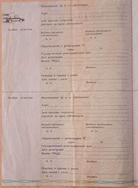 ЛуАЗ Не указана 1989, фото 22