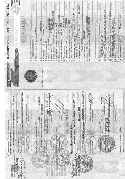 Не определено Не указана 0, фото 11